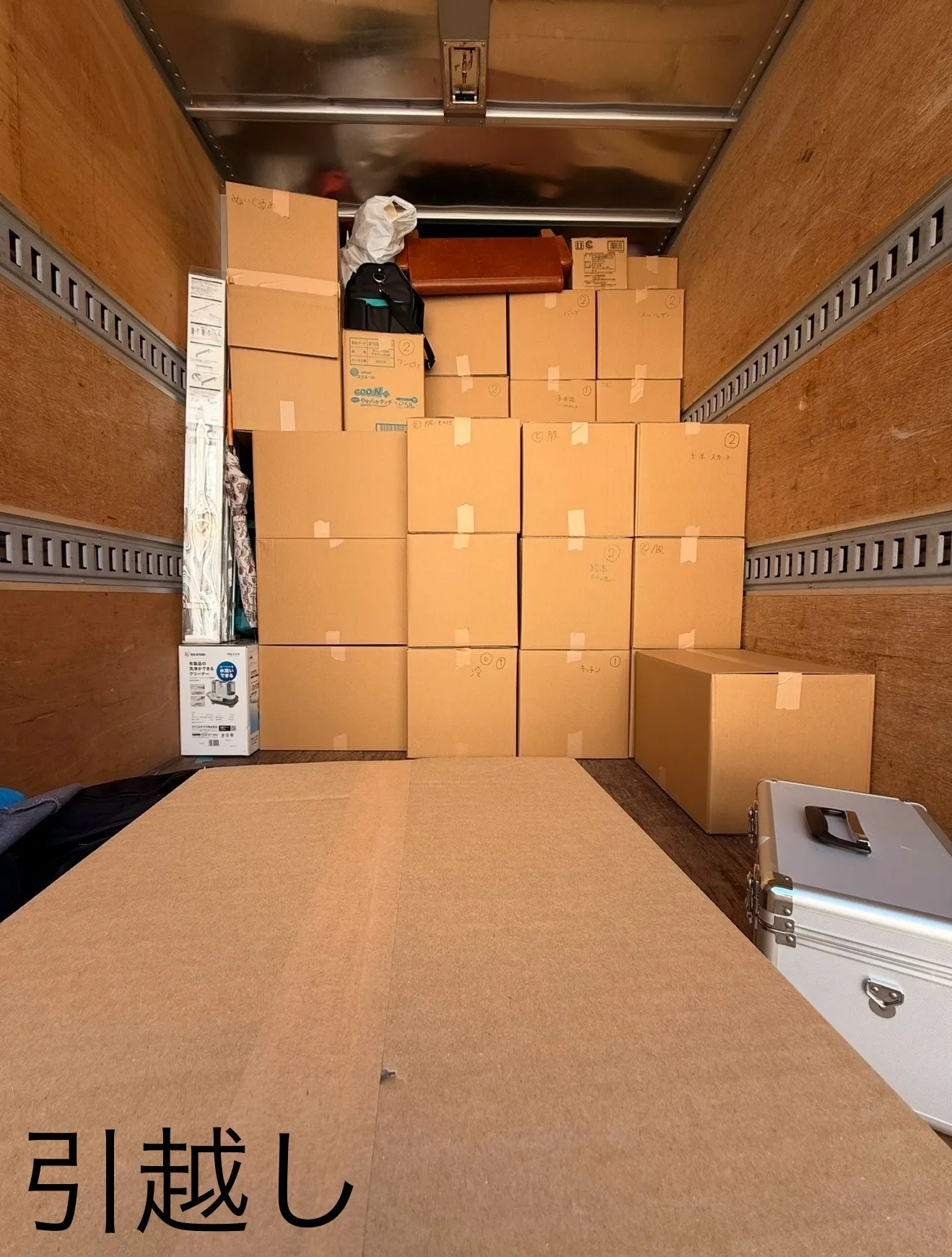 引越し：軽貨物　（単身　小規模オフィス移転）