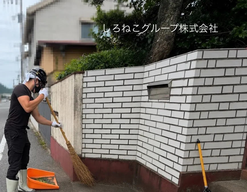#しろねこグループ株式会社